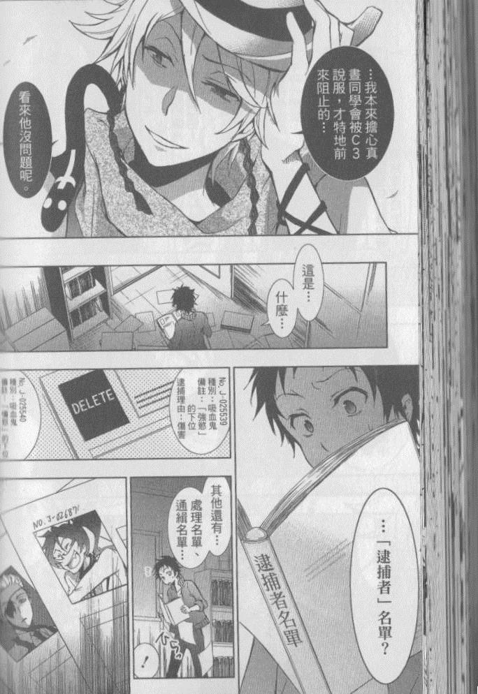 第 137 页