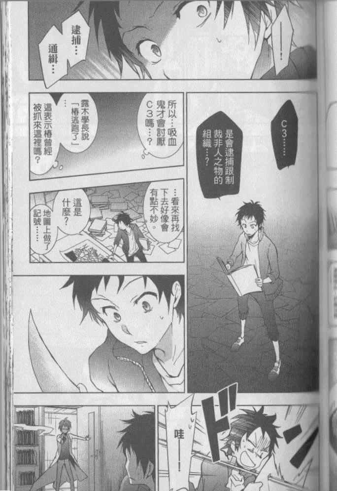 第 138 页