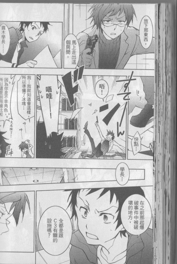 第 139 页