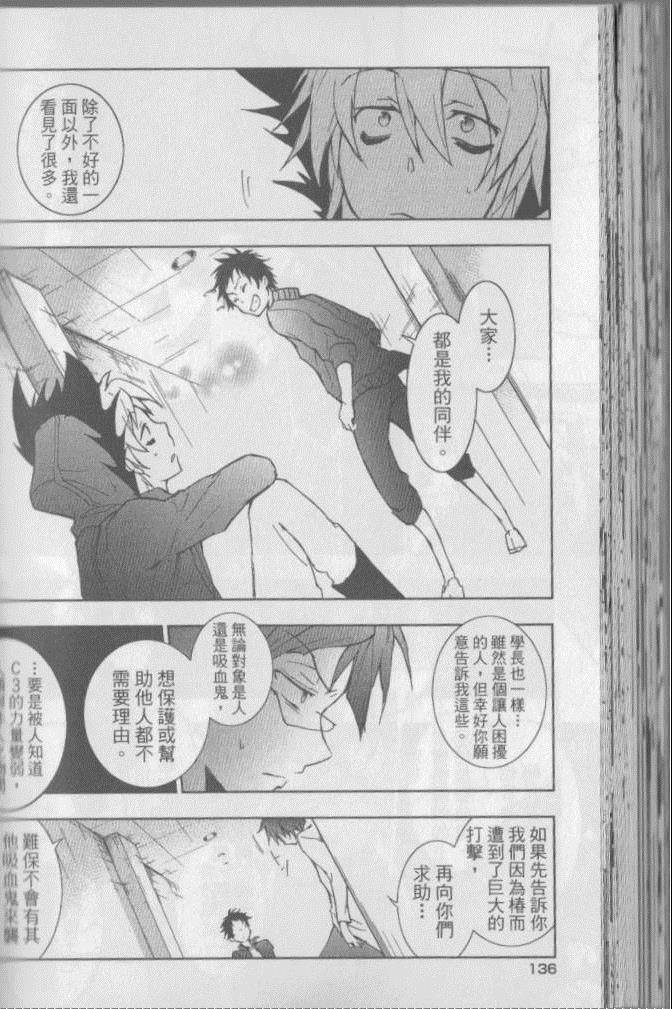 第 143 页
