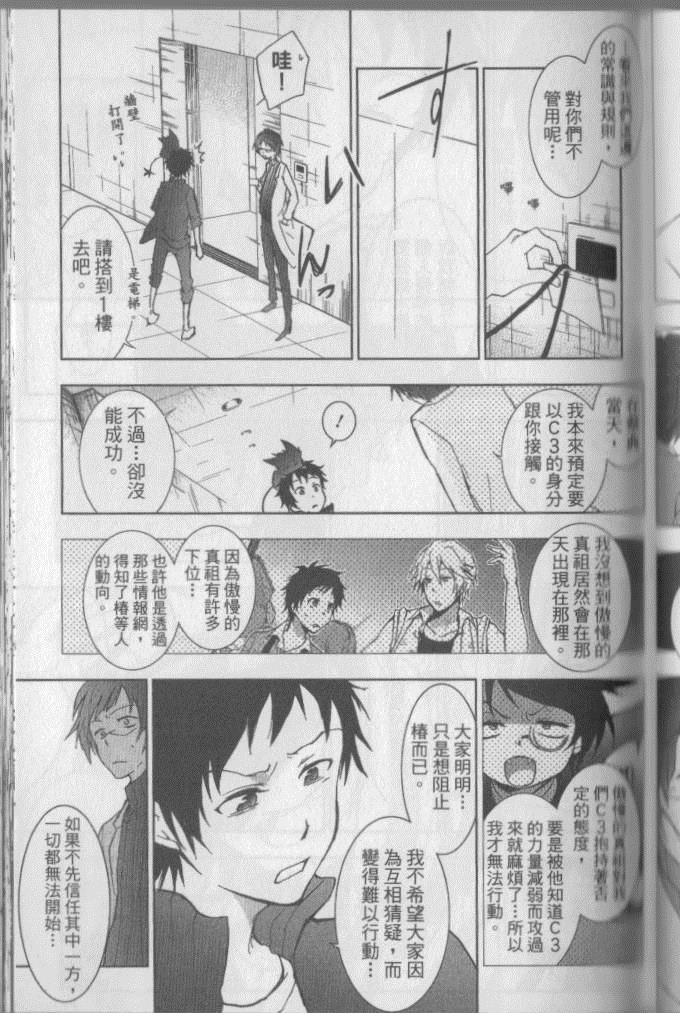 第 146 页