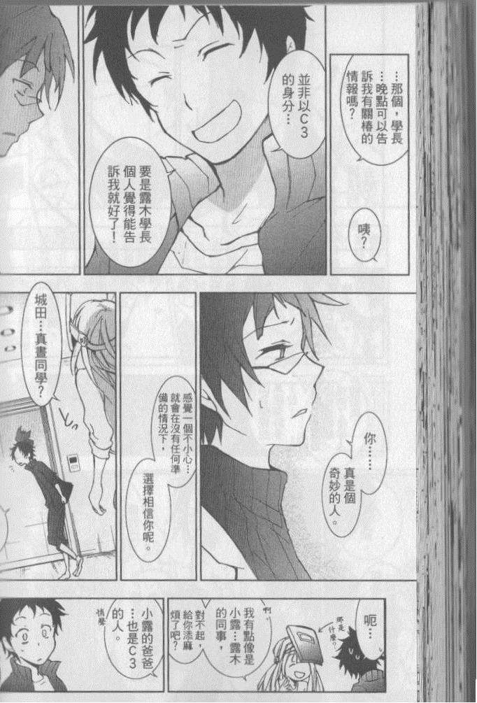第 147 页