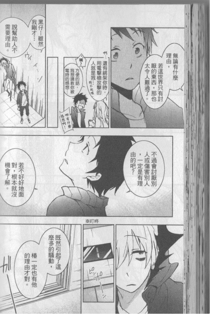 第 149 页