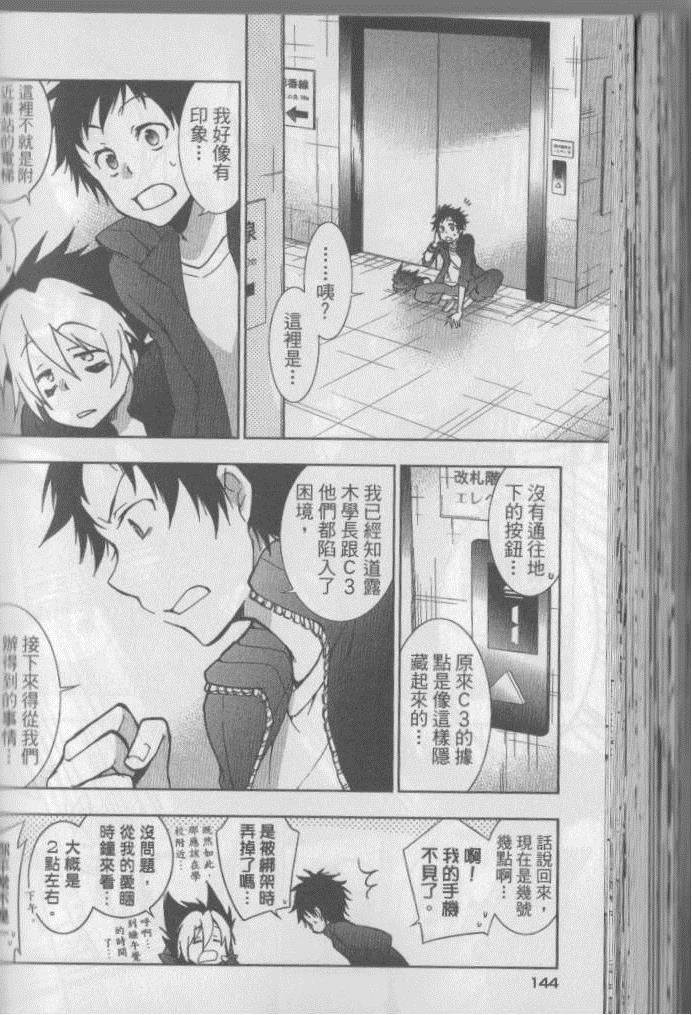 第 151 页