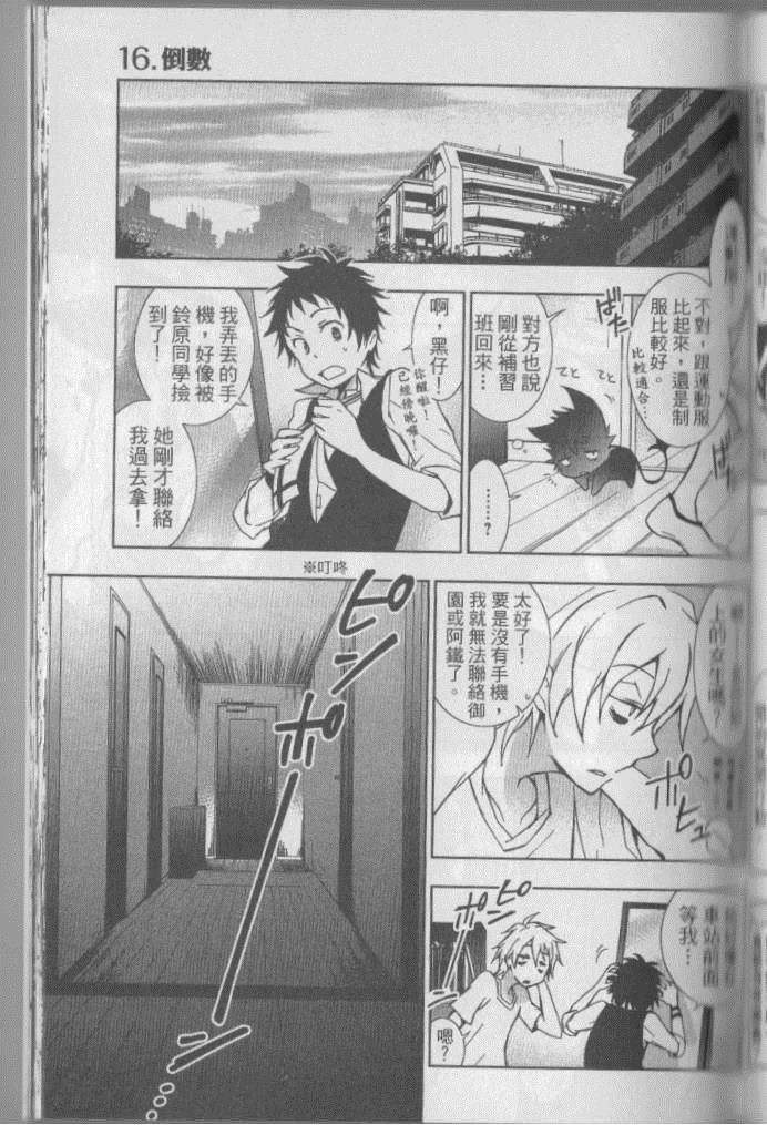 第 152 页
