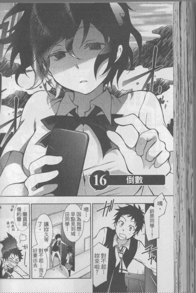 第 153 页