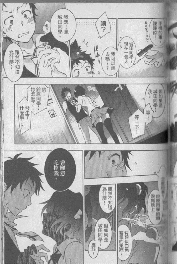 第 154 页