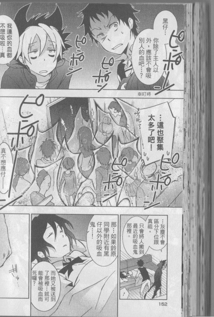 第 159 页
