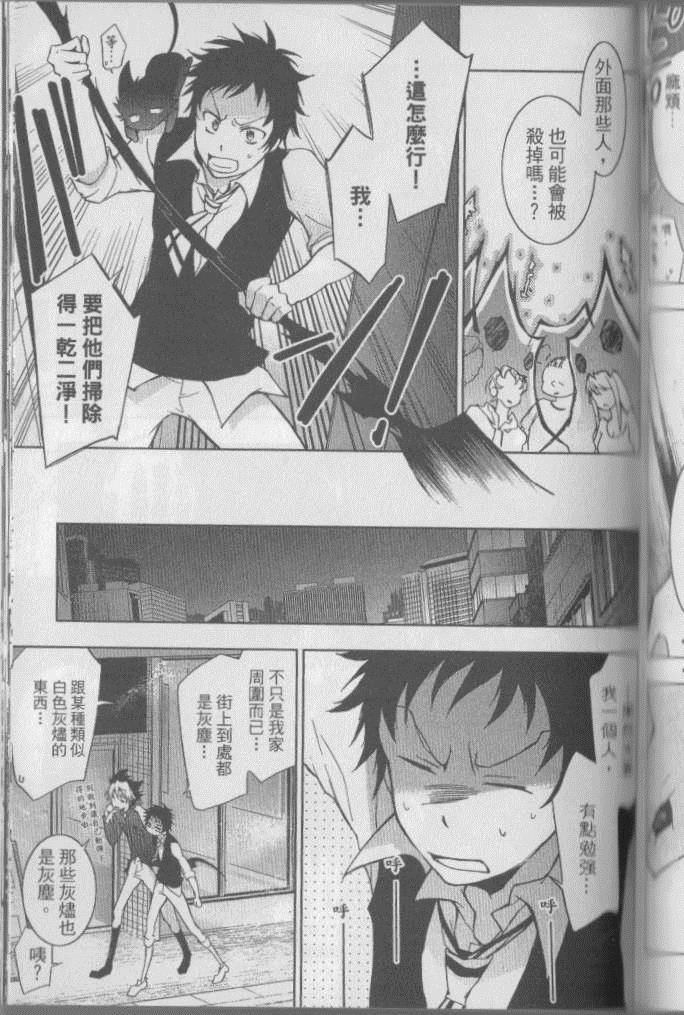 第 160 页