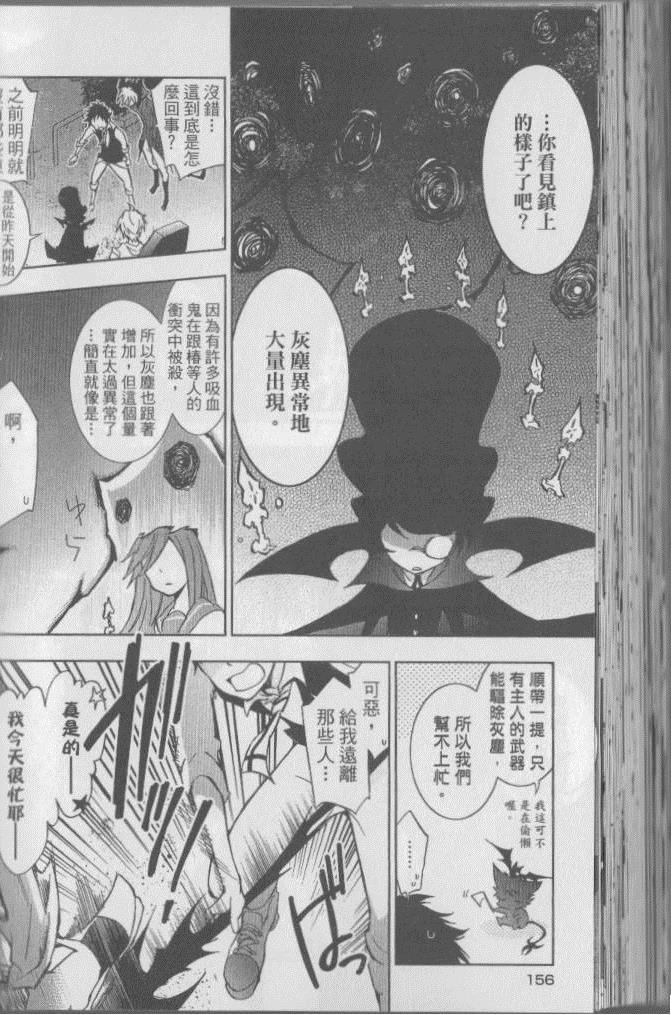 第 163 页