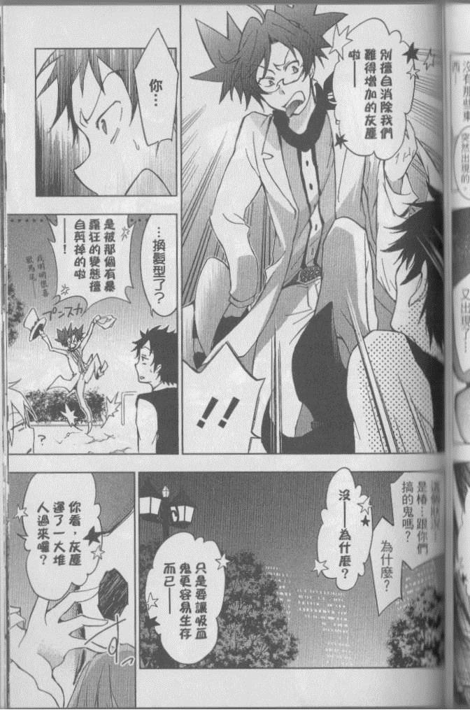 第 164 页
