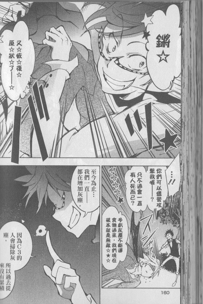 第 167 页