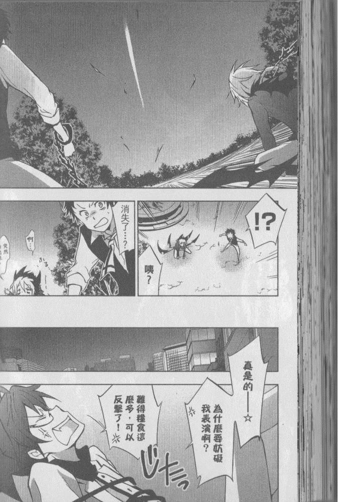 第 169 页