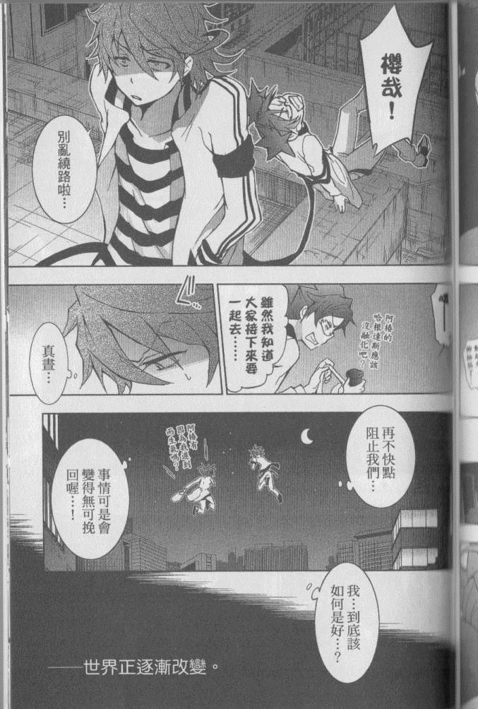 第 170 页