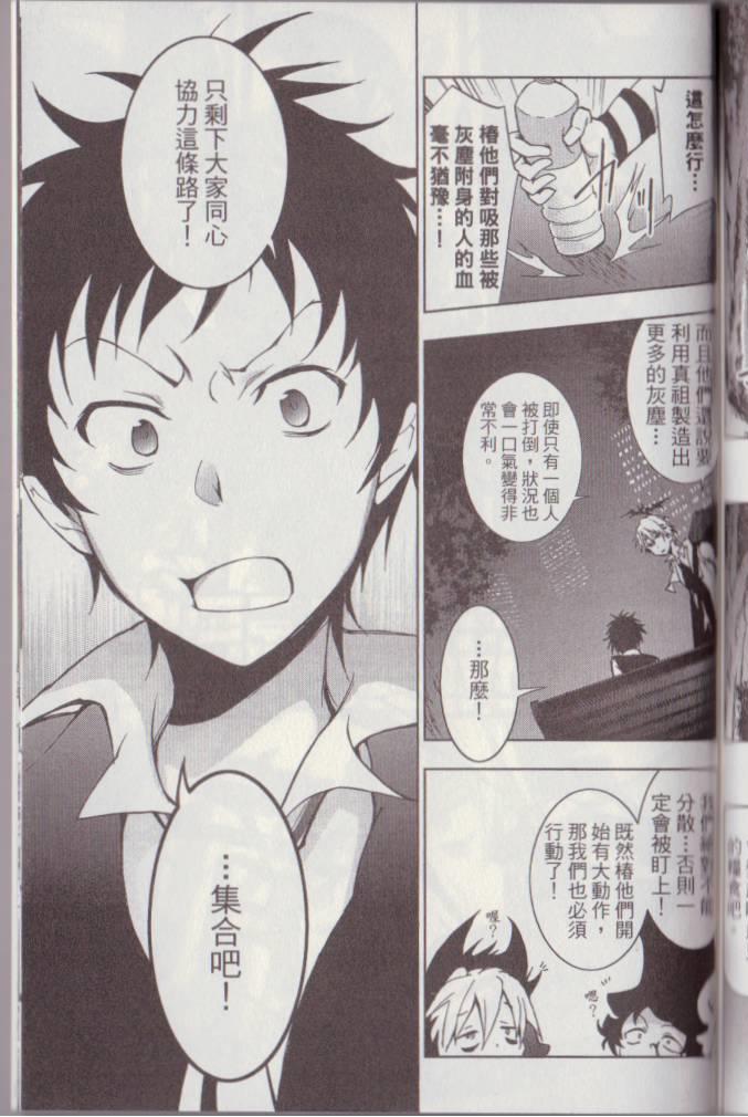 第 172 页