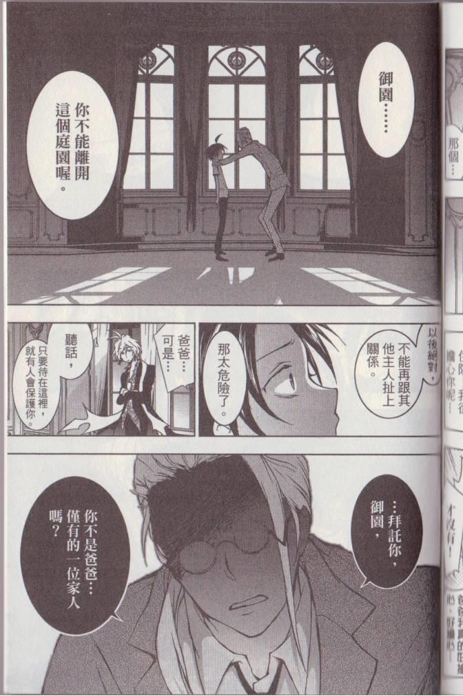 第 178 页