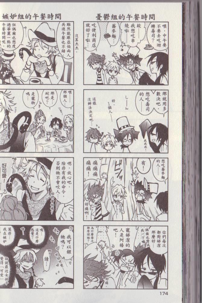 第 181 页