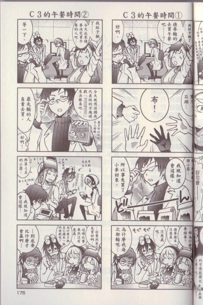 第 182 页