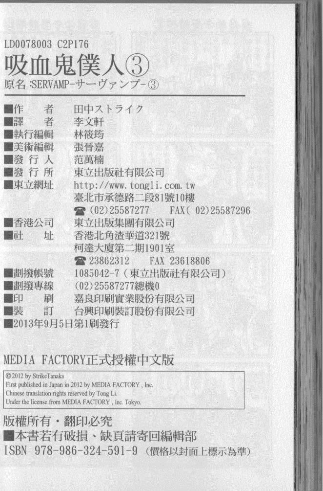 第 183 页