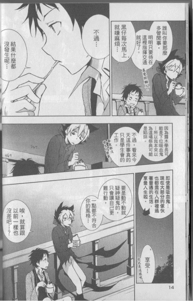 第 21 页