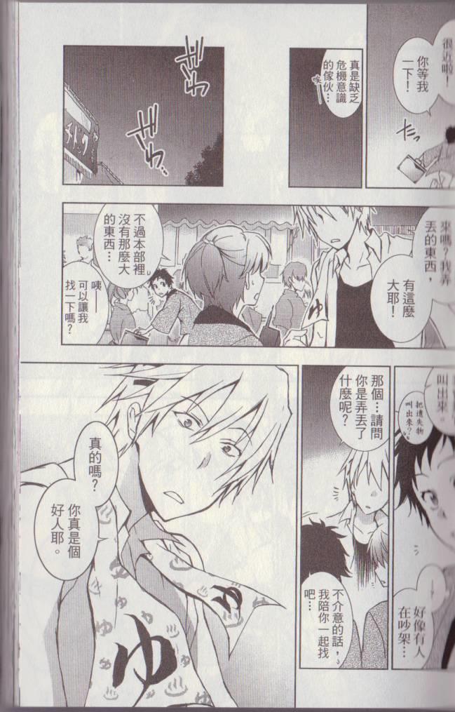第 24 页