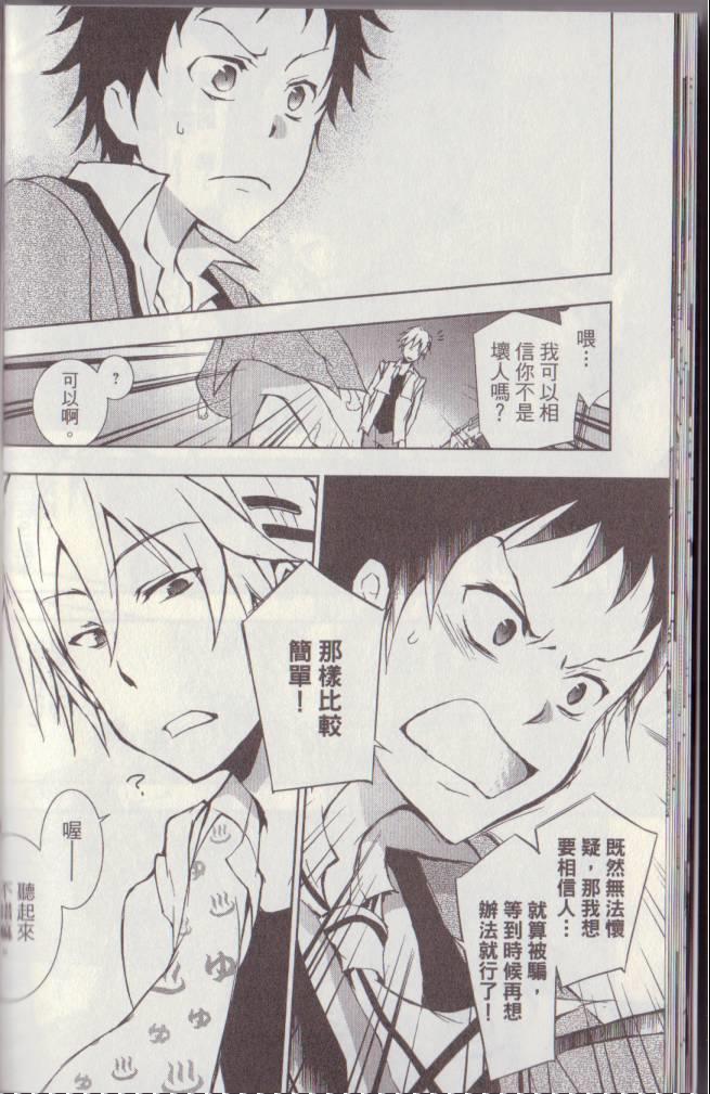 第 29 页