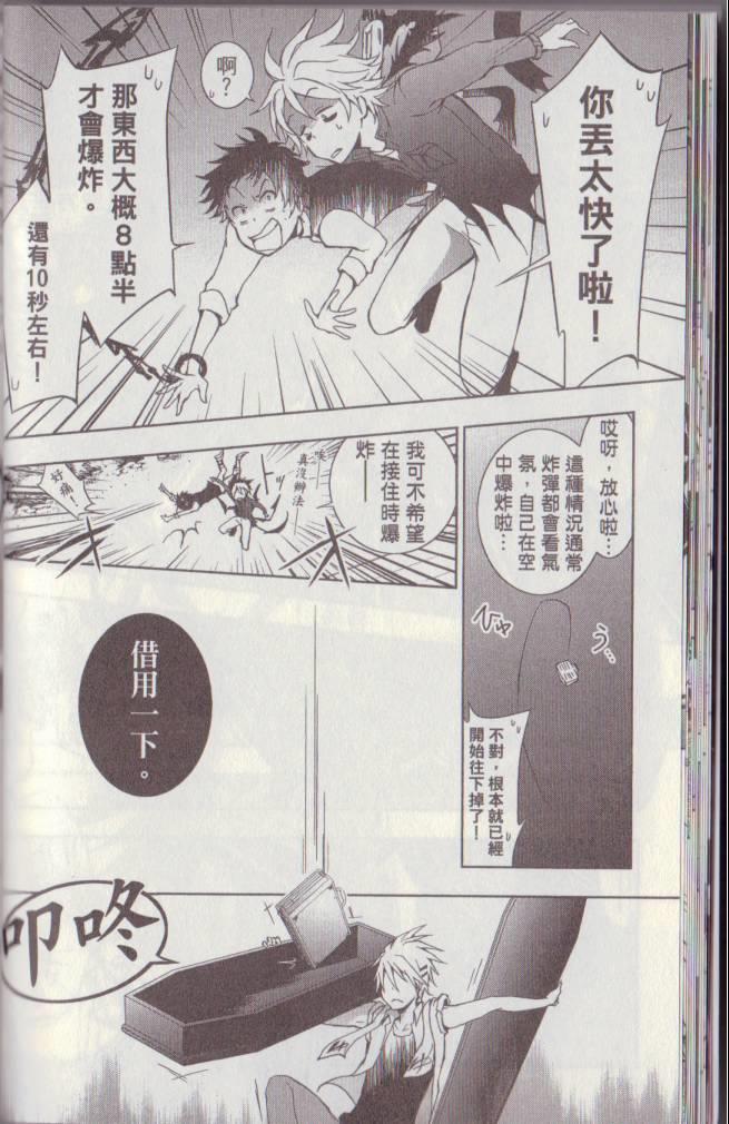 第 33 页