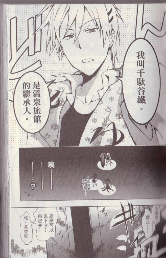 第 38 页