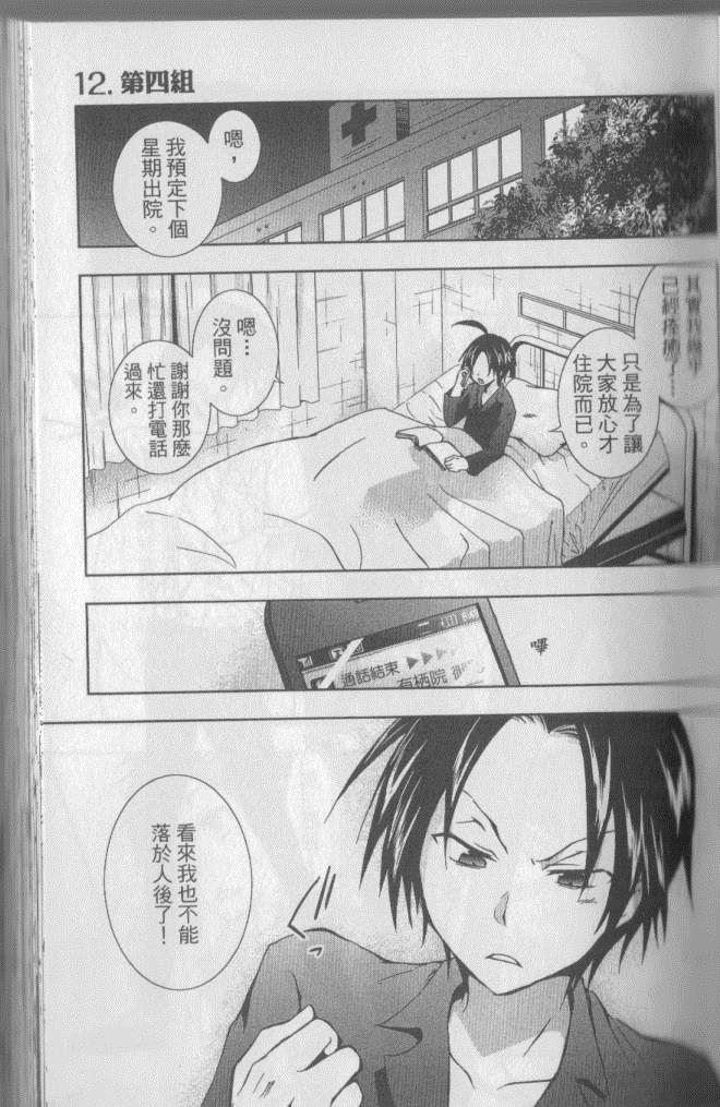 第 40 页