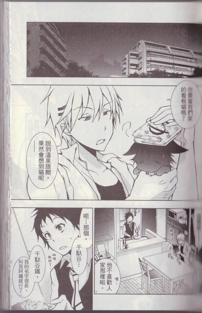 第 42 页