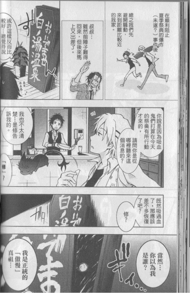 第 43 页