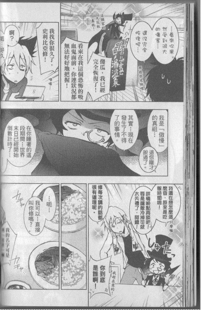 第 45 页