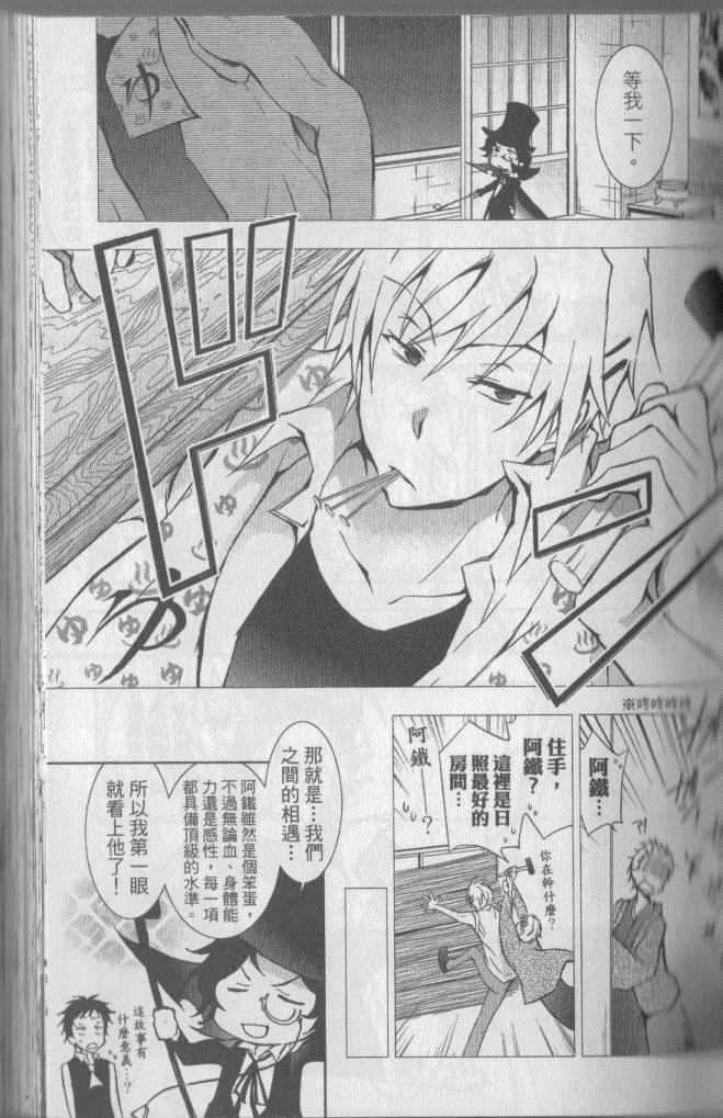 第 48 页