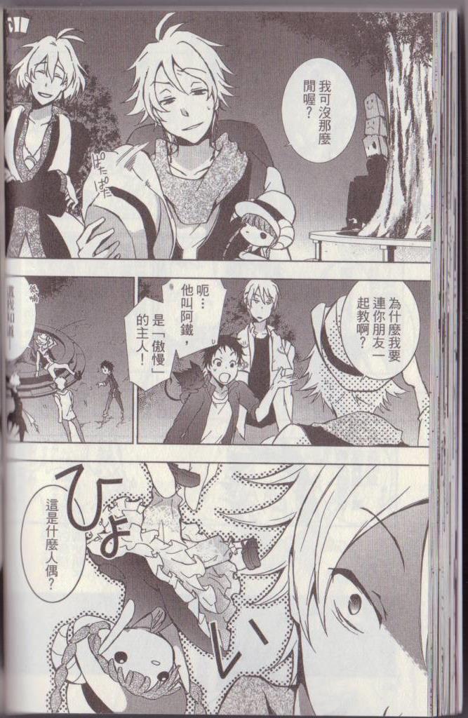 第 51 页