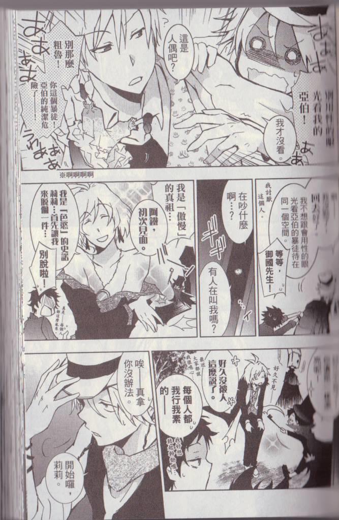 第 52 页
