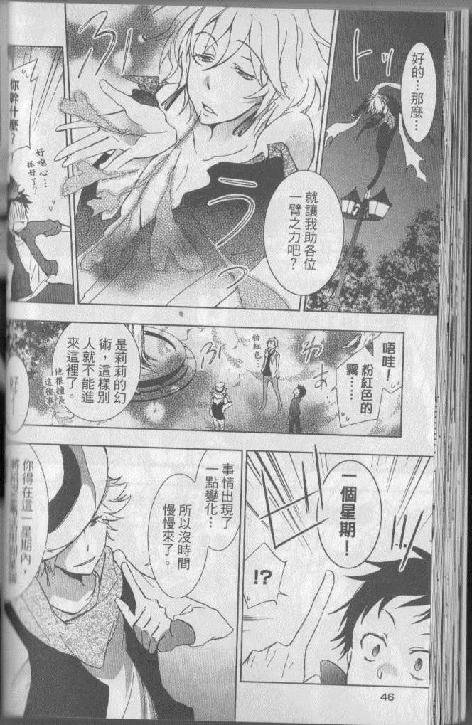 第 53 页