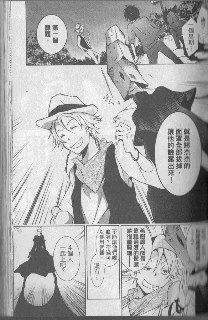 第 54 页