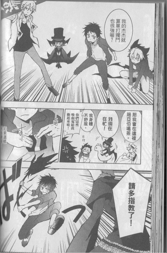 第 55 页