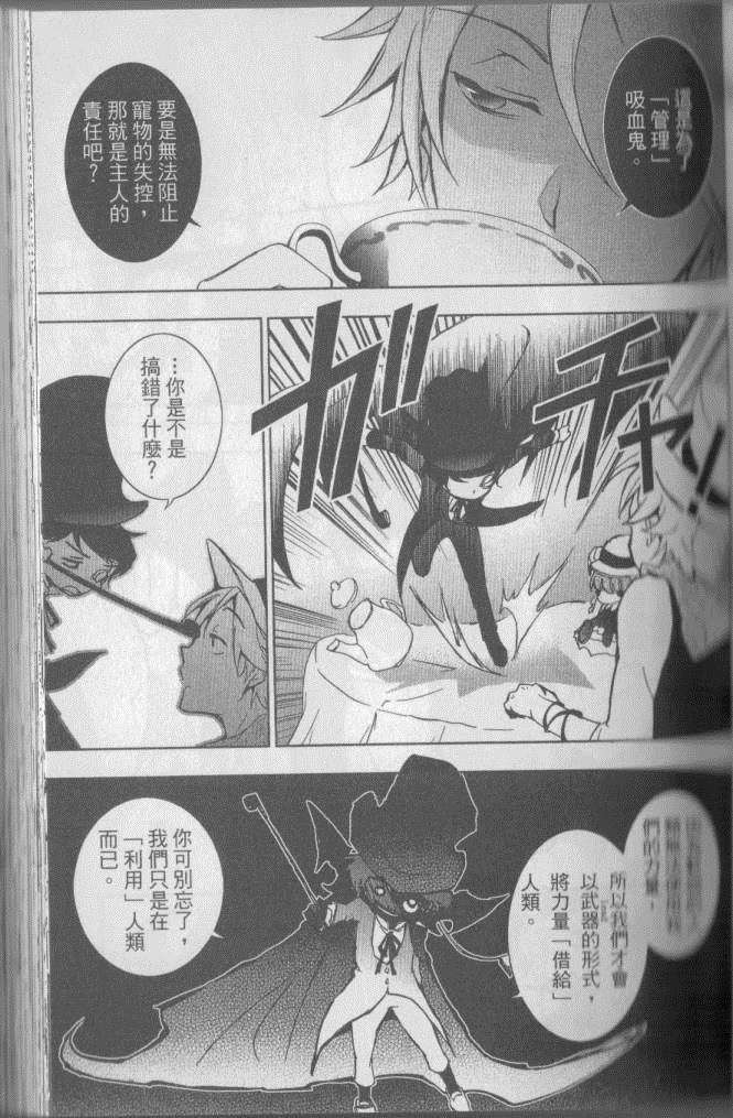第 58 页