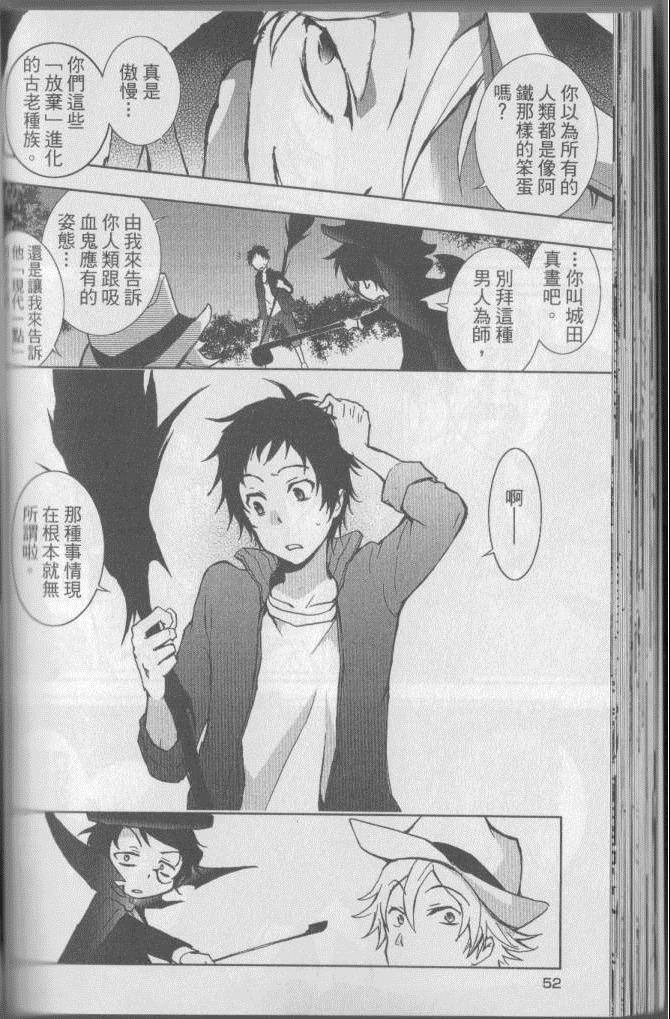第 59 页