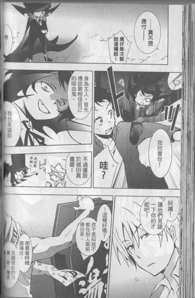 第 61 页