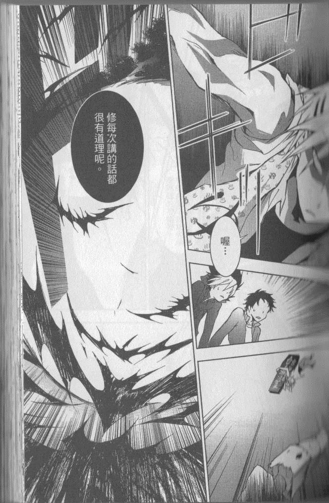 第 62 页