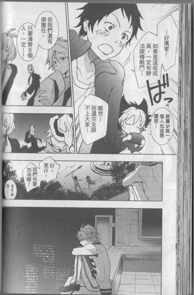 第 65 页