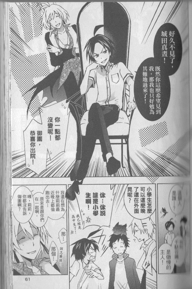 第 68 页
