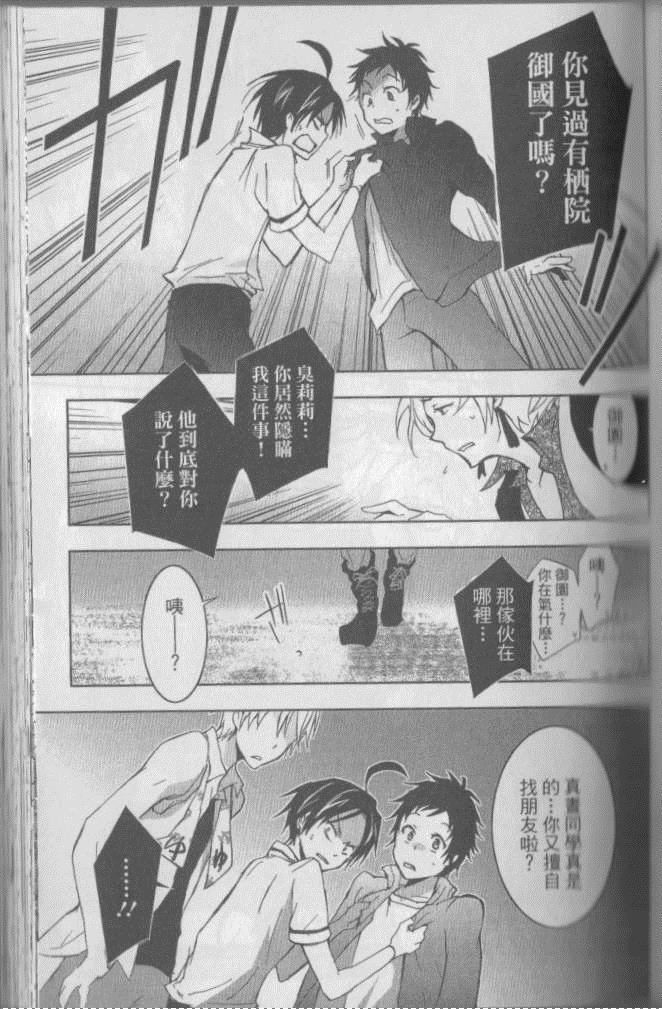 第 70 页