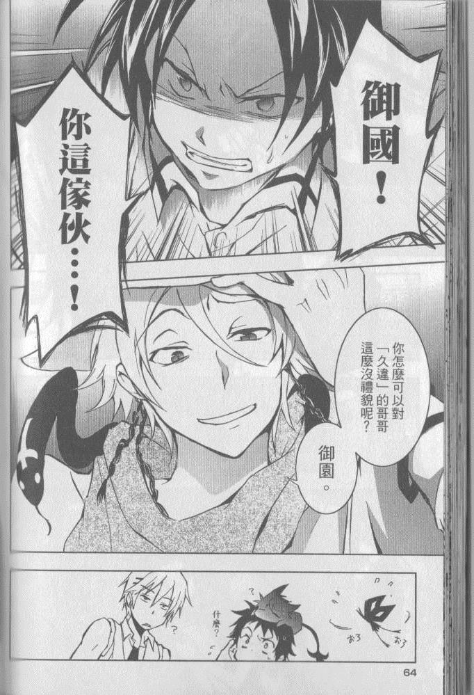 第 71 页