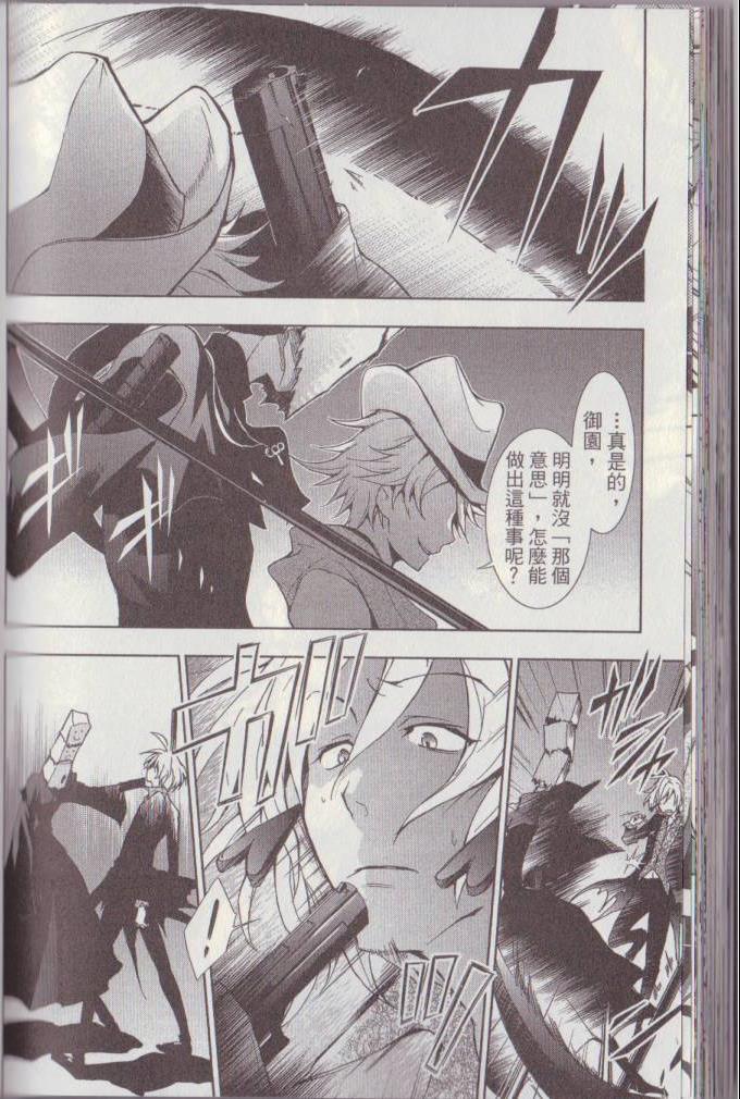 第 75 页