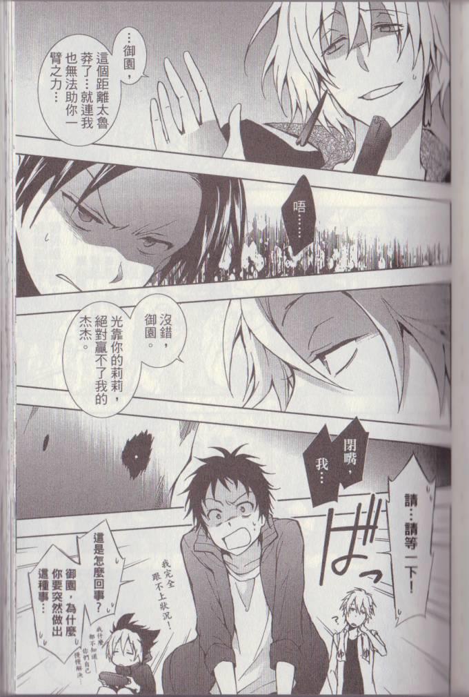 第 76 页