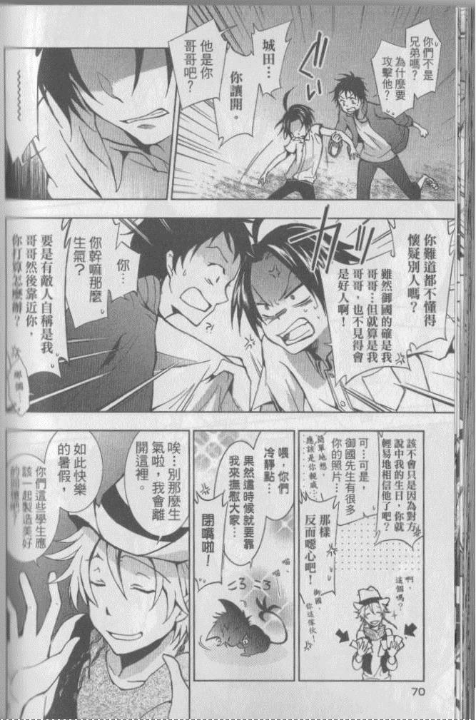 第 77 页