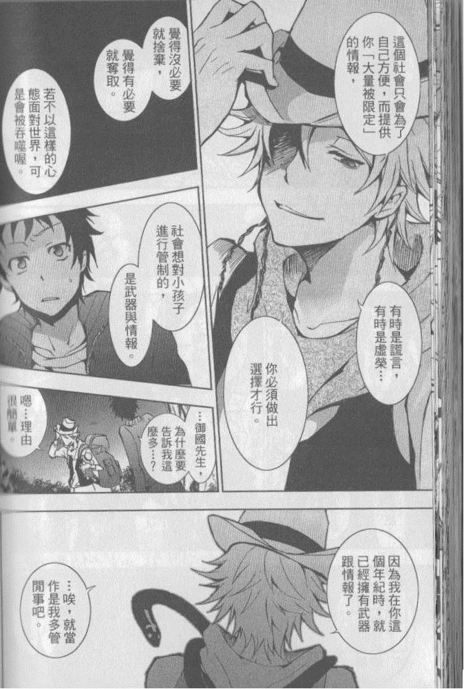 第 79 页